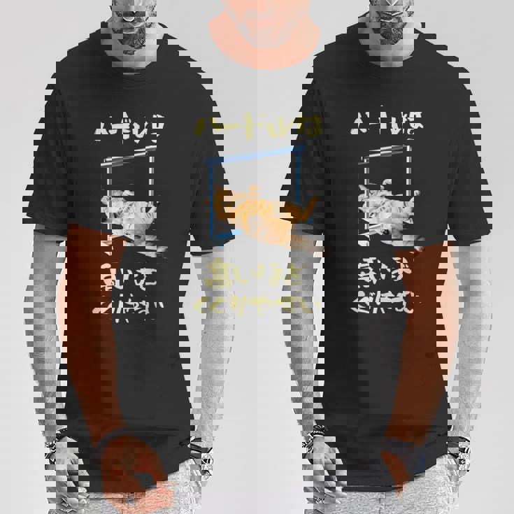 面白いtシャツ 猫 ネコ ハードル メンズ 猫好き グッズ おもしろ 面白い 服 ネタ にゃんこ Tシャツ 面白い贈り物