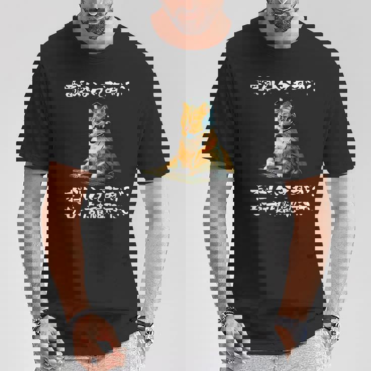 面白いtシャツ 猫 ネコ メンズ 猫好き グッズ おもしろ 面白い 服 ネタ 猫の下僕 ヘルプデスク Tシャツ 面白い贈り物