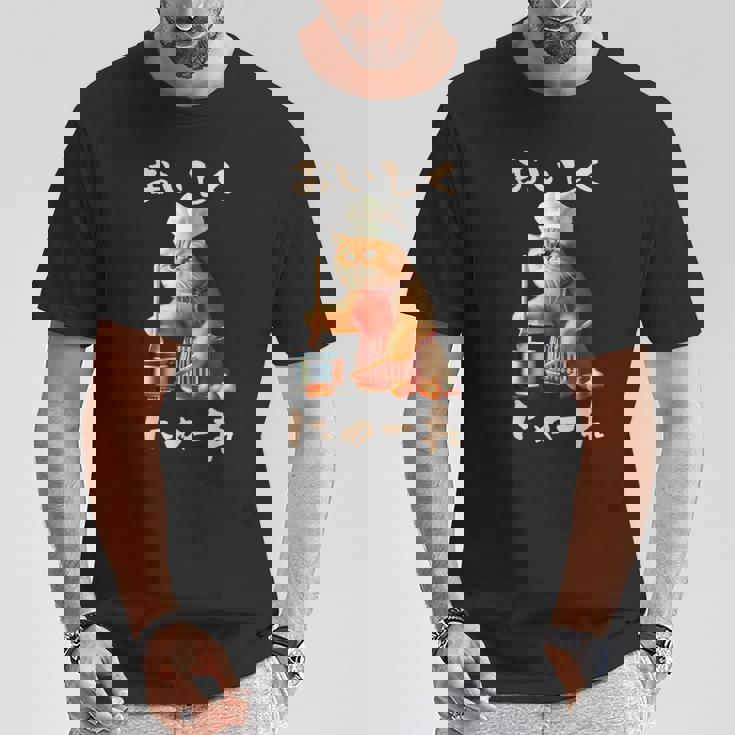 面白いtシャツ 猫 ネコ メンズ 猫好き グッズ おもしろ 面白い 服 ネタ にゃんこ 猫の下僕 料理 調理 Tシャツ 面白い贈り物