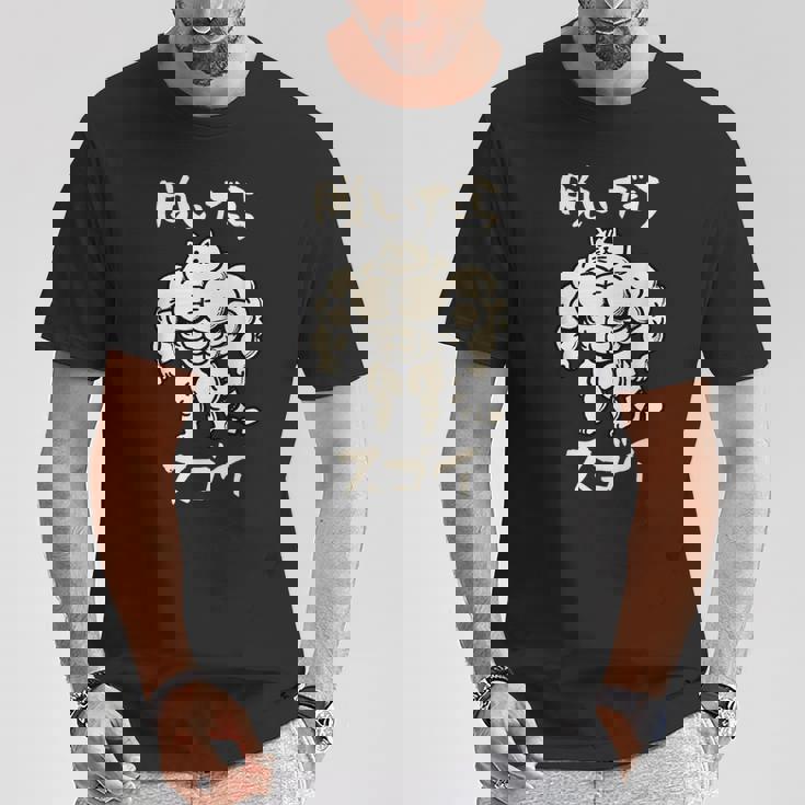 面白いtシャツ 猫 ネコ 筋トレ メンズ 猫好き グッズ おもしろ 面白い 服 ネタ にゃんこ 猫の下僕 Tシャツ 面白い贈り物