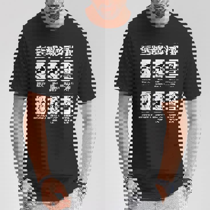 面白いtシャツ 競馬 馬tシャツ レース 馬 おもしろ 面白い 競馬 乗馬 メンズ ネタ 文字入り Tシャツ 面白い贈り物