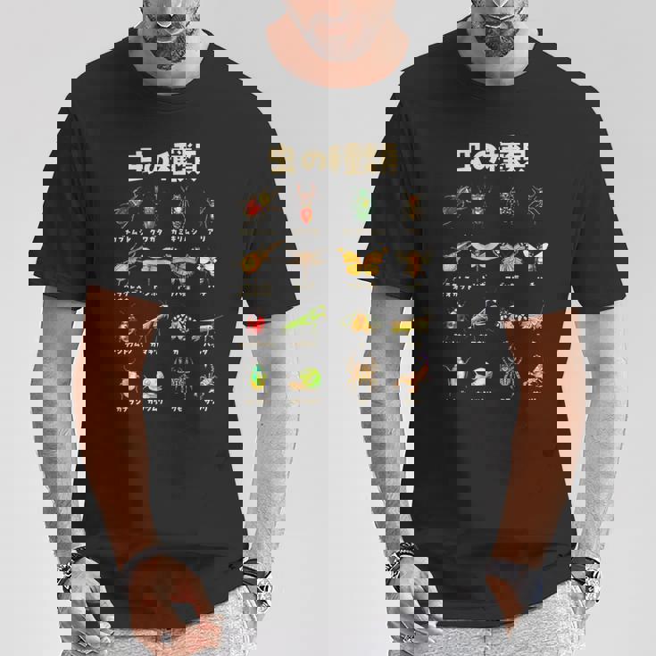 面白いtシャツ 虫 昆虫 メンズ キッズ グッズ おもしろ 面白い 服 ネタ カブトムシ クワガタ 虫取り Tシャツ 面白い贈り物