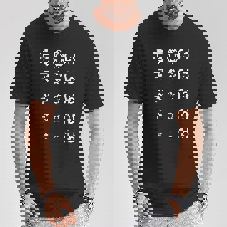 面白いtシャツ 馬tシャツ レース 馬 視力検査 乗馬 競馬 ジョッキー メンズ おもしろ 面白い ネタ Tシャツ 面白い贈り物