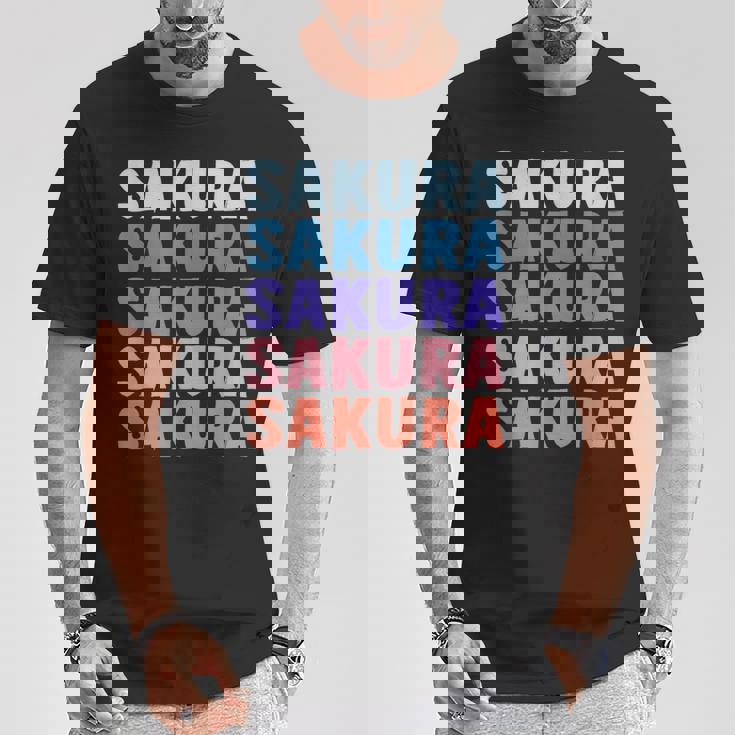 面白いギフト名 さくら 名前入り Tシャツ 面白い贈り物