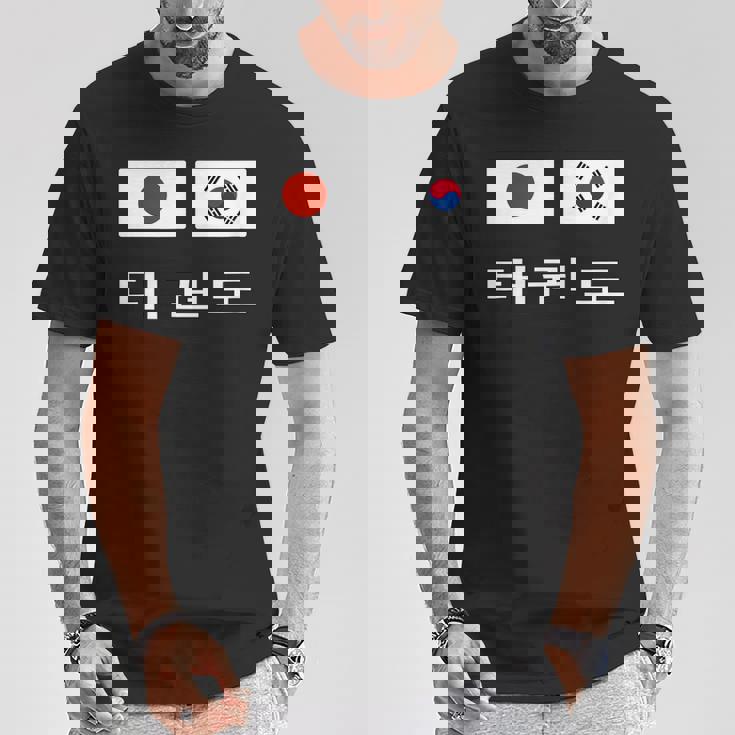韓国と日本の国旗が付いたテコンドー Tシャツ 面白い贈り物