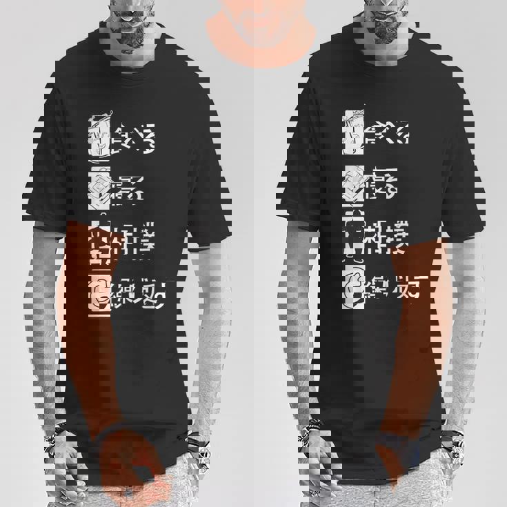 食べる 寝る 相撲 繰り返す 相撲tシャツ レスリング 武道 相撲取りumo 相撲 Tシャツ 面白い贈り物