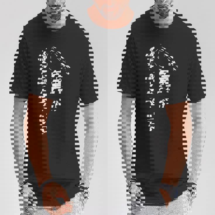 魚が俺を呼んでいる 釣り 釣り好き 父の日 ギフト 文字入 面白 名言 Tシャツ 面白い贈り物