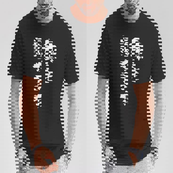 魚と話せます 面白い 名言 釣り人 文字入り メンズ おもしろ 面白い 服 オリジナル 海釣り 川釣り 文字 Tシャツ 面白い贈り物