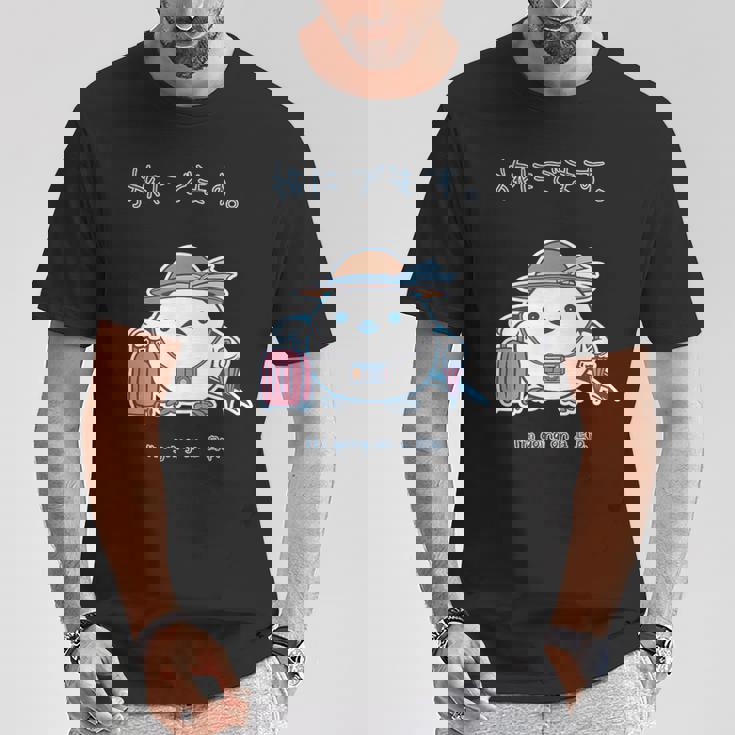 鳥ipa シマエナガ エナガ 野鳥 北海道 Bird Longtail 旅行 Travel Tシャツ 面白い贈り物