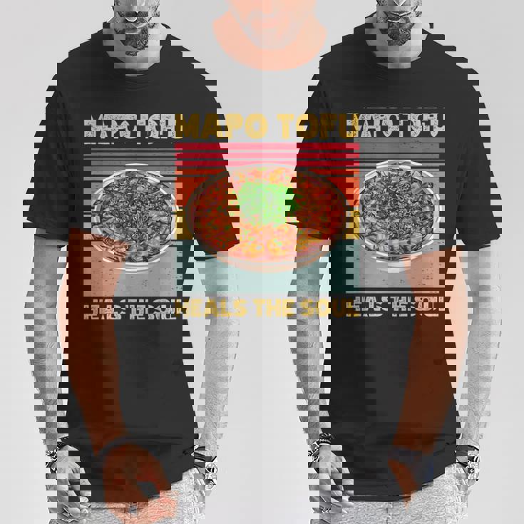 麻婆豆腐 魂を癒す 中華料理 ファン 面白い レトロ Tシャツ 面白い贈り物