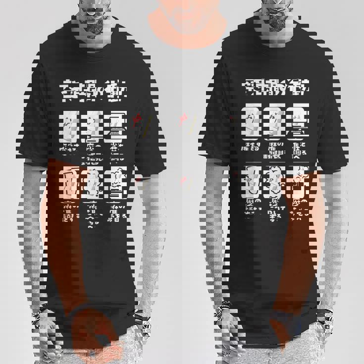 麻雀 面白いtシャツ 文字入り メンズ おもしろ 面白い 服 おもしろグッズ ネタ 雀士 Tシャツ 面白い贈り物