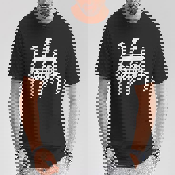 龍体文字【ん】効果：不眠軽減。手書き 筆文字 開運グッズ 運気アップ 縁起物 お守り ラッキー スピリチュアル Tシャツ 面白い贈り物