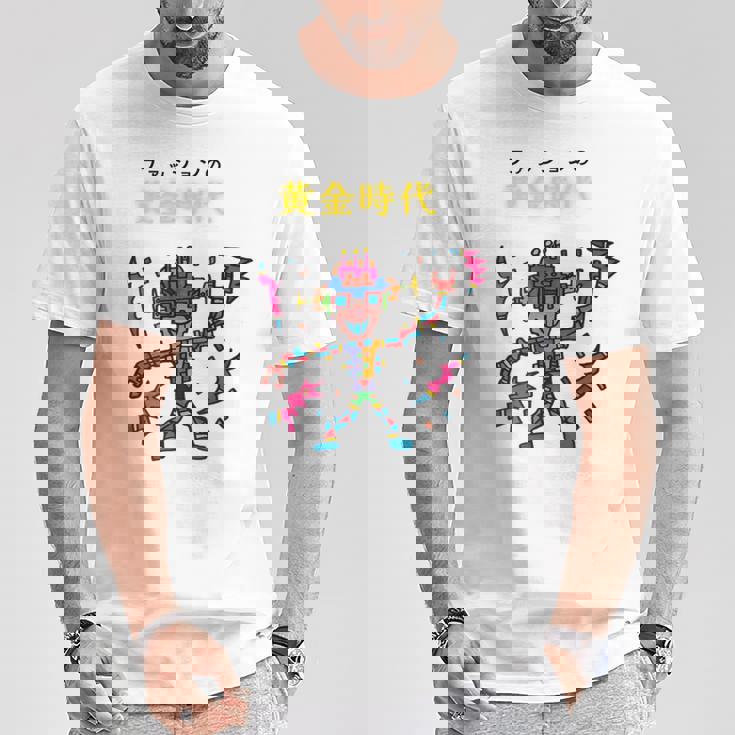 Hidefumi Tシャツ 面白い贈り物