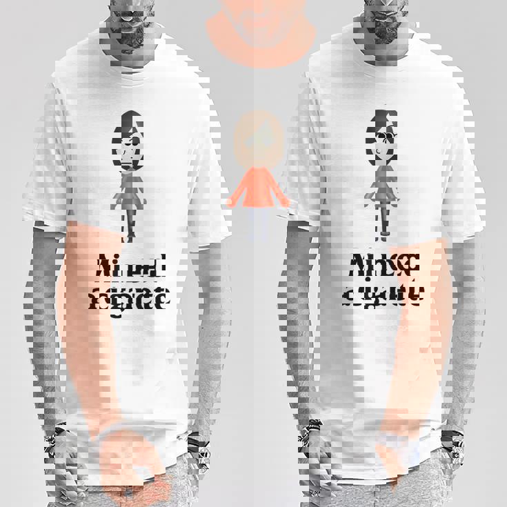 Mii Need A Cigarette Humour メンズ レディース Tシャツ 面白い贈り物