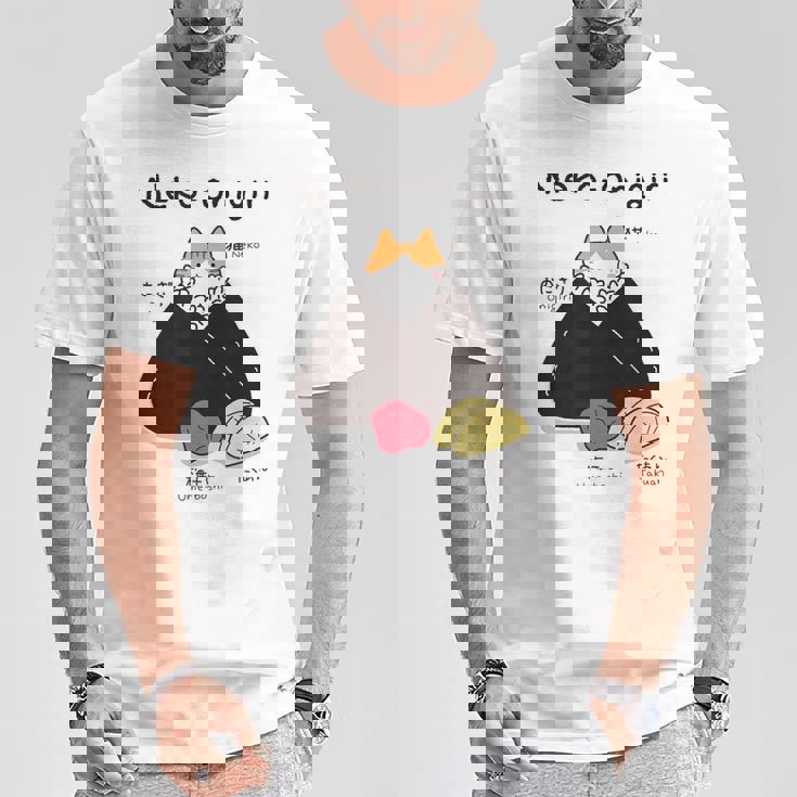 Neko おにぎりおむすび おにぎりの猫 日本食好き。 Tシャツ 面白い贈り物