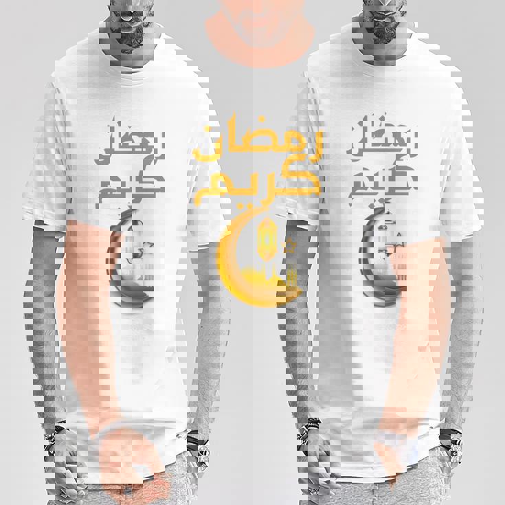 Ramadan Kareem シャツ キッズ イスラム教 ファスティング ラマダン カリーム 長袖tシャツ Tシャツ 面白い贈り物