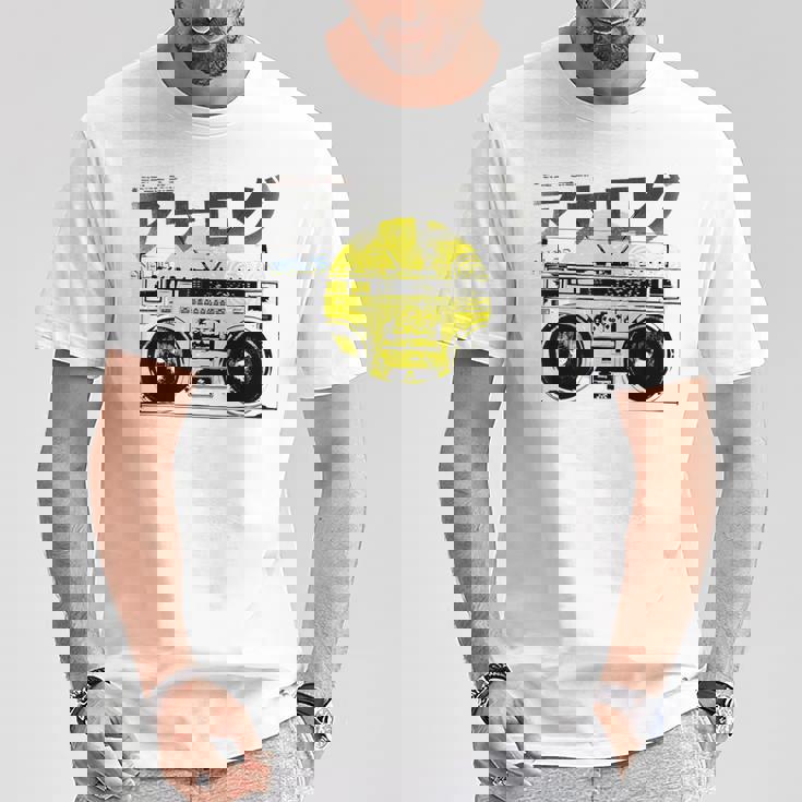 Retro 80S 日本製ヴェイパーウェーブ ヒップホップ ラップ アナログブームボックス Tシャツ 面白い贈り物