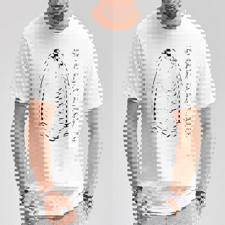 Sacabambaspis フィッシュミーム 日本語ラインアート Tシャツ 面白い贈り物