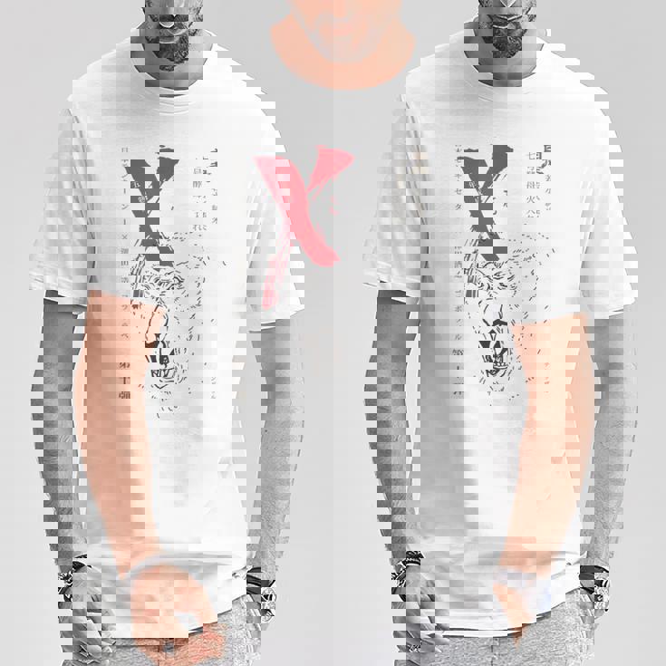 X（テン）グザル Tシャツ 面白い贈り物