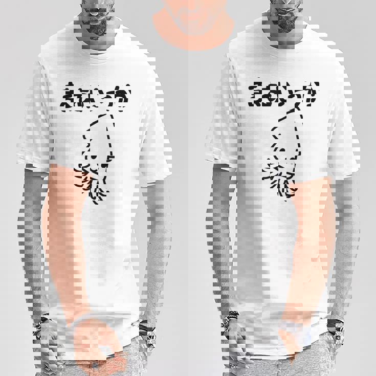 「まぁいっか」文字入り！面白かわいい動物プリント Tシャツ 面白い贈り物