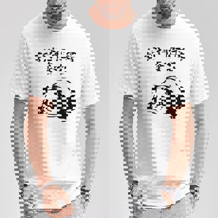 「もうどうにでもな〜れ」文字入り！面白かわいい動物プリント 長袖tシャツ Tシャツ 面白い贈り物