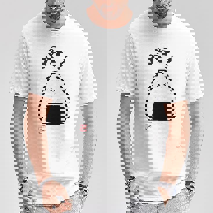 「パン-おにぎり」おもしろ 筆文字 服 面白い文字入り Tシャツ 面白い贈り物