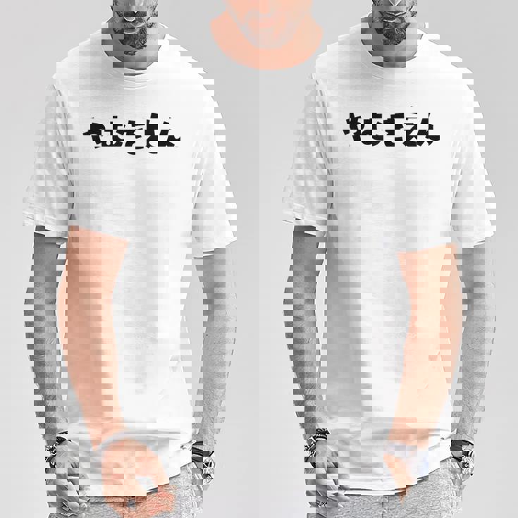 『やむをえん』 やむを得ない やむをえない やむを得ず 仕方がない 文字 おもしろ 面白い 仕事ネタ ギャグ 名言 Tシャツ 面白い贈り物