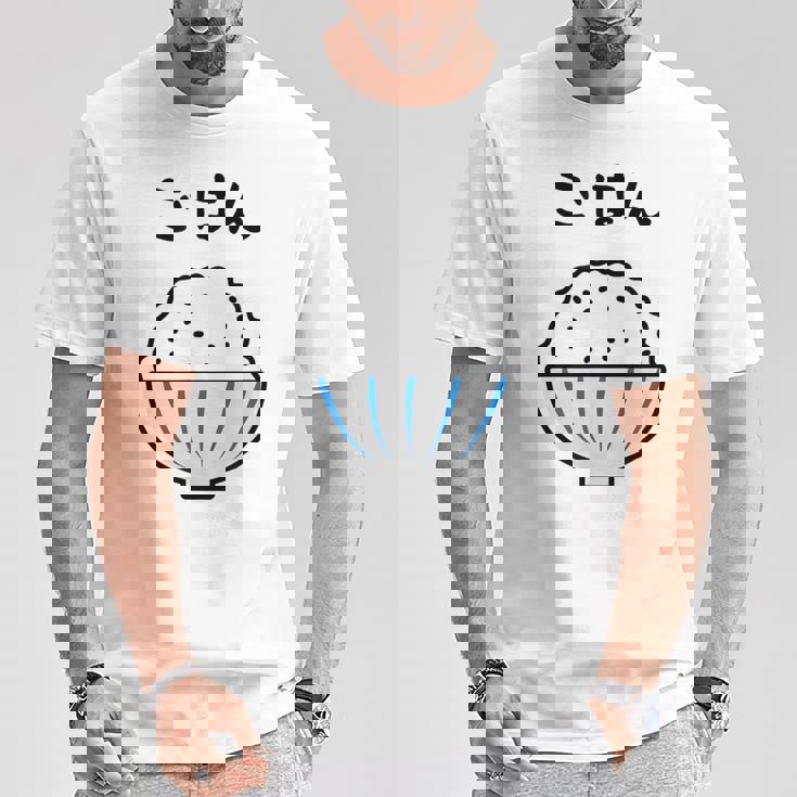 【ごはん】白飯 米 ご飯 おもしろ 可愛い 面白い お笑い ユーモア ギャグ ネタ ウケ狙い 笑える 変な Tシャツ 面白い贈り物