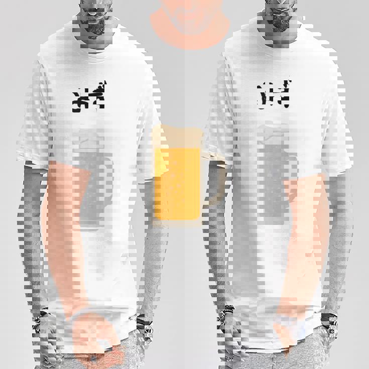 【みず】ビール 酒 生ビール 水 酒好き 飲酒 おもしろ 面白い ネタ ウケ狙い お酒 かわいい かっこいい シュール Tシャツ 面白い贈り物