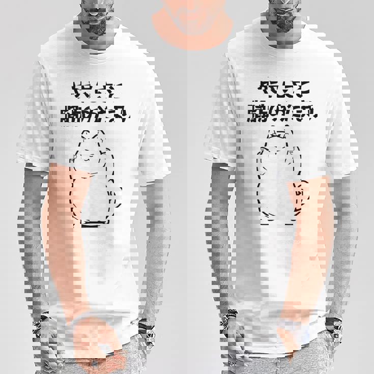 おもしろ の 【やさしさと脂肪のかたまり】 面白い Tシャツ 面白い贈り物