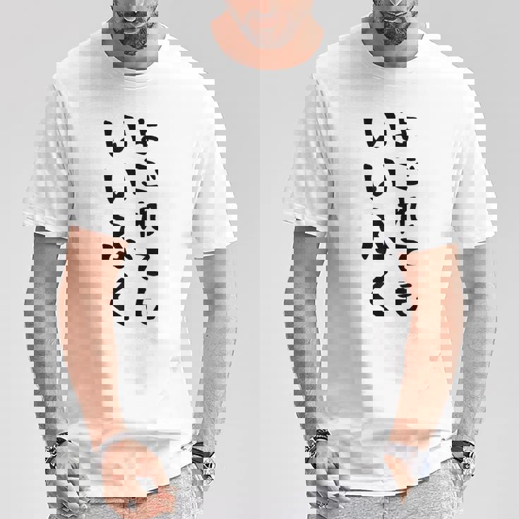 【よごれてもいいふく】おもしろ 文字 保育園 学校行事 面白い ネタ 笑える ふざけ 遊び心 ユーモア お笑い ウケ狙い Tシャツ 面白い贈り物