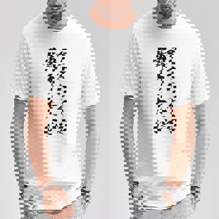 【アオリイカ釣りたい】アオリイカ イカ 釣り 魚 魚釣り 釣りバカ アングラー 釣り人 釣り好き おもしろ 面白い ネタ Tシャツ 面白い贈り物