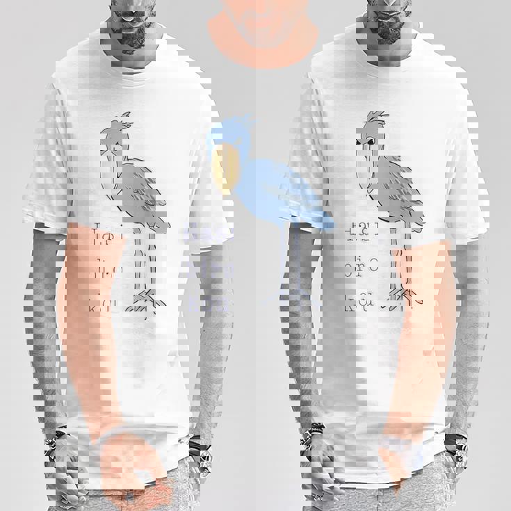 【バックプリント・背中側】ハシビロコウさん 『セルフィー』鳥【どうぶつフレンズ 】動物園 ゆるくて かわいい イラスト Tシャツ 面白い贈り物