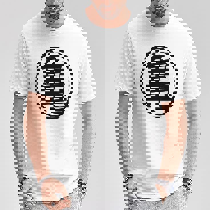 【バックプリント・背中側】亀【オタt】丸亀 道着 オタク／漫画 アニメ パロディ 面白デザイン Tシャツ 面白い贈り物