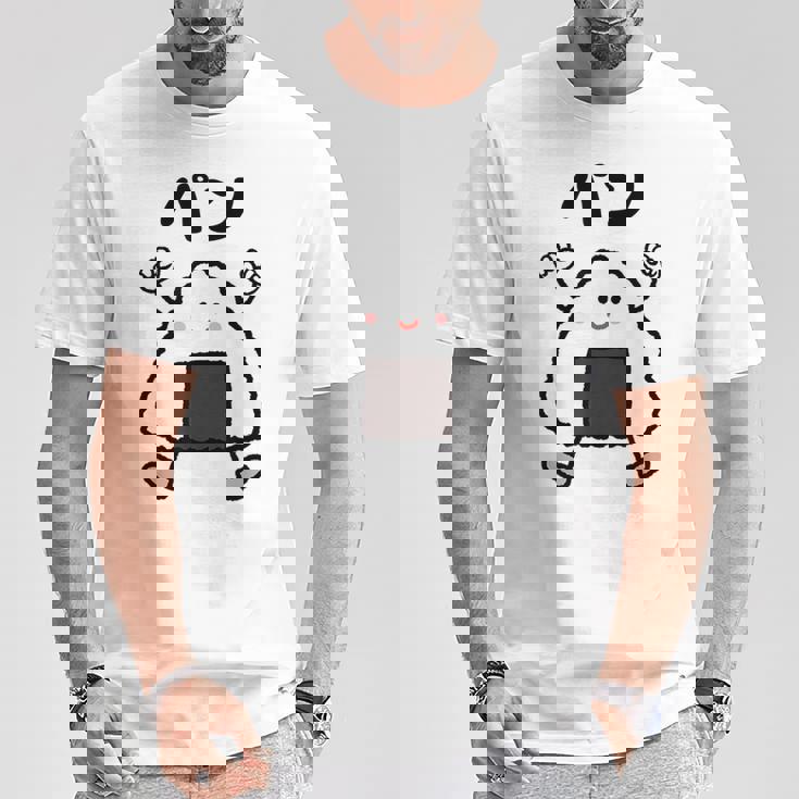 【パン】おにぎり オニギリ ごはん お米 白飯 おもしろ 面白い ウケる 可愛い ネタ ウケ狙い 笑える ふざけ 変な Tシャツ 面白い贈り物