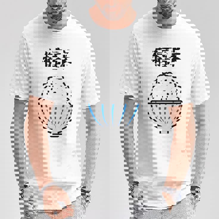 【備蓄米】古古古米 お米 可愛い 古古米 おもしろ 面白い ふざけ ネタ ウケ狙い ごはん ギャグ 個性的な 目立つ Tシャツ 面白い贈り物