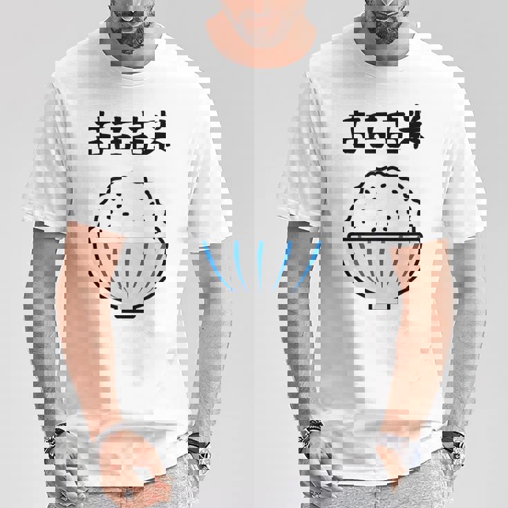 【古古古米】備蓄米 お米 可愛い 古古米 おもしろ 面白い ふざけ ネタ ウケ狙い ごはん ギャグ 変な 目立つ 楽しい Tシャツ 面白い贈り物