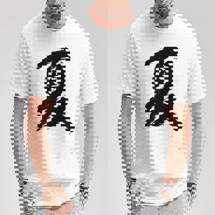 【夏】一文字 漢字 日本語 毛筆 書道 筆文字 言葉 和柄 日本 かっこいい お土産 海外 おもしろ 面白い 文字入り Tシャツ 面白い贈り物