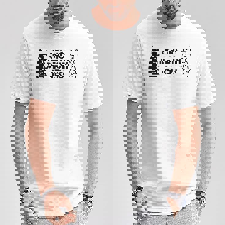 【後方腕組ネコ】猫 ネコ かわいい おもしろ 面白い 推し ヲタ オリジナル Tシャツ 面白い贈り物