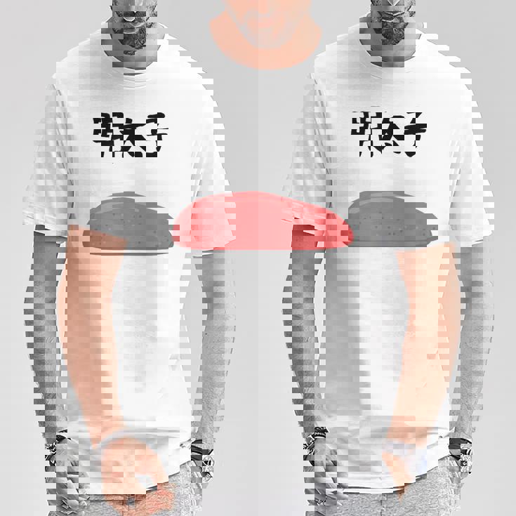 【明太子】福岡 博多 日本 お土産 面白い おもしろ 文字入り ネタ ウケ狙い ご飯 可愛い 辛子明太子 笑える Tシャツ 面白い贈り物