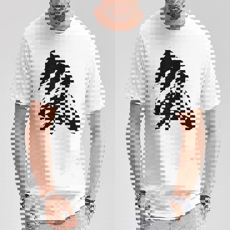 【氣】一文字 漢字 日本語 毛筆 書道 筆文字 言葉 和柄 日本 かっこいい お土産 海外 おもしろ 面白い 文字入り Tシャツ 面白い贈り物