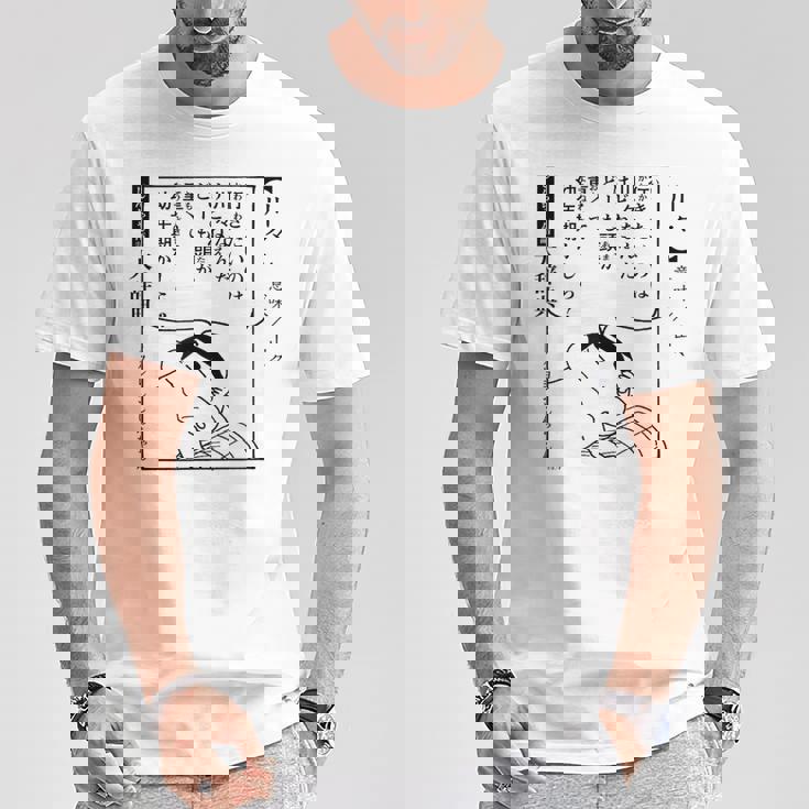 【漫画】クレヨンしんちゃん 言い間違い大辞典 川々 Tシャツ 面白い贈り物