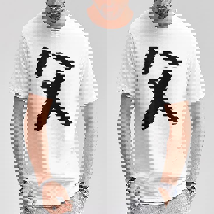 【父】父の日 お父さん 面白い 文字 家族お揃い ネタ ウケ狙い 笑える おもしろ ユーモア お笑い 文字入り Tシャツ 面白い贈り物