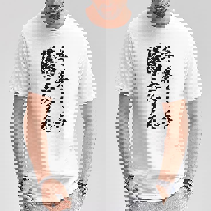 【牛丼しか勝たん】牛丼 ぎゅうどん 社会人 会社員 サラリーマン ごはん おもしろ ネタ 面白い ウケ狙い 文字 Tシャツ 面白い贈り物