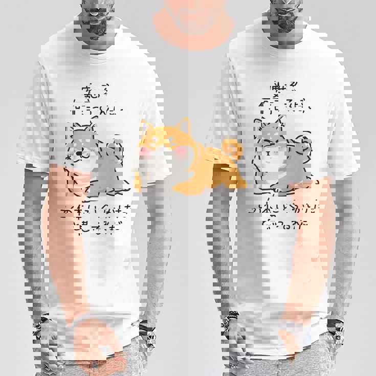 【痩せろ何言ってんだ。この体にいくらかけたと思ってるんだ。】柴犬 おもしろ ギャグ ネタ ウケ狙い Tシャツ 面白い贈り物