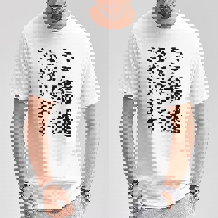 【結婚おめでとう】手紙、新婚、お祝い、記念、おもしろい、面白い、カップル向け Tシャツ 面白い贈り物