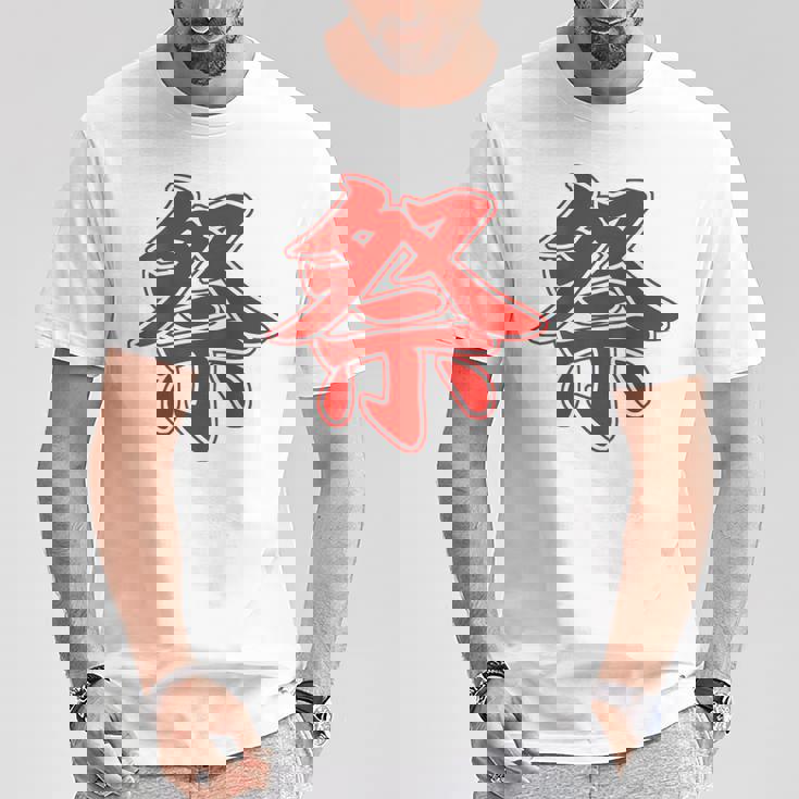 【背中・バック 後ろプリント】祭 まつり（赤文字 えんじ色）お祭り 衣装 体育祭 文化祭 催事 面白い デザイン Tシャツ 面白い贈り物