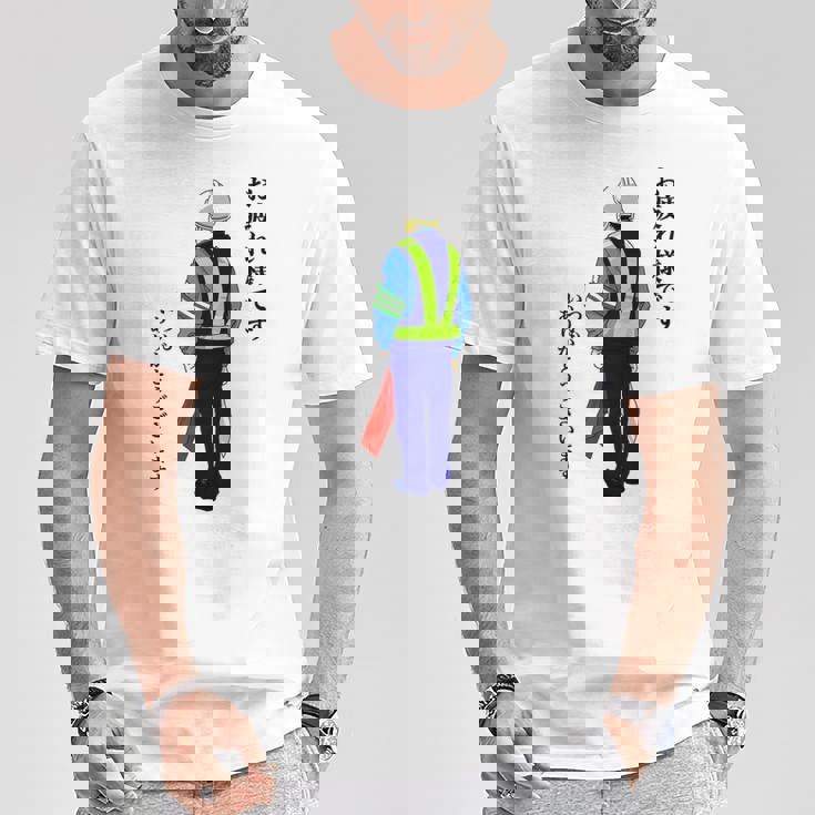 【誘導してる人】感謝を伝えるプレゼント Tシャツ 面白い贈り物