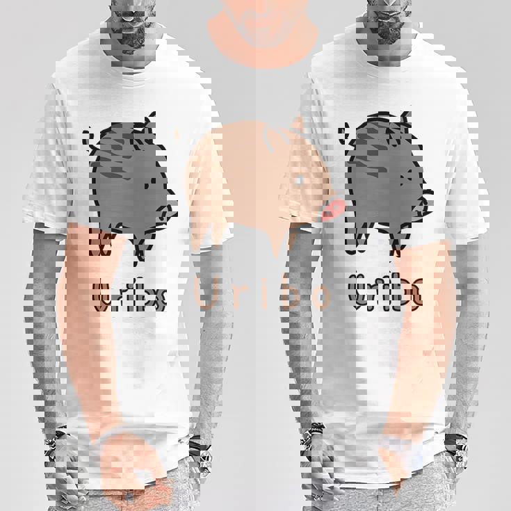 うりぼう Uribo うり坊 瓜坊 うりぼう ウリボウ ローマ字 可愛い かわいい 猪 いのしし イノシシ 亥 豚 動物 Tシャツ 面白い贈り物
