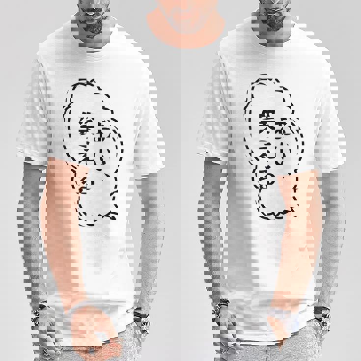 おい、笑える おもしろ 日本語 ギャグ ネタ Tシャツ 面白い贈り物